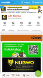 Mobile Screenshot of clickitshop.net